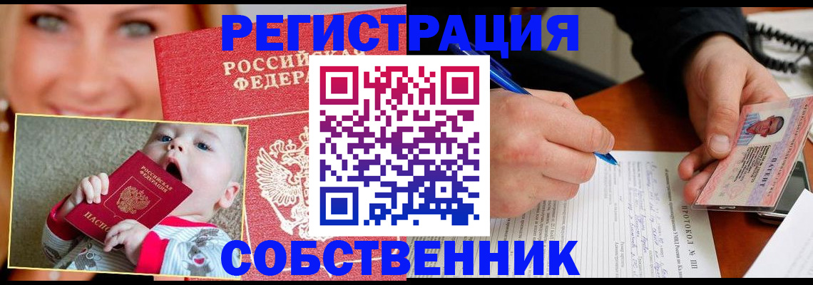 форма 3 в Сальске